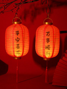 兔年过新年冬瓜纸灯笼春节圆形中国风中式复古折叠手提大红色宫灯