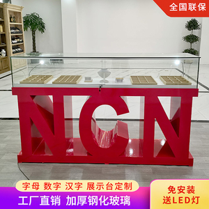 字母汉字数字异形产品展示台玻璃陈列柜展厅展览展柜烤漆展台定制