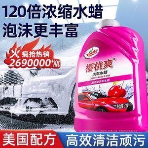 3M洗车液水蜡白车专用强力去污高泡沫清洁剂腊汽车蜡水黑车清洗