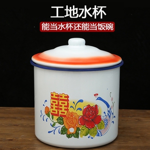 搪瓷缸子怀旧16cm带盖超大容量加厚工地干活水杯泡面搪瓷杯大茶缸
