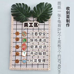 大班数学教学材料