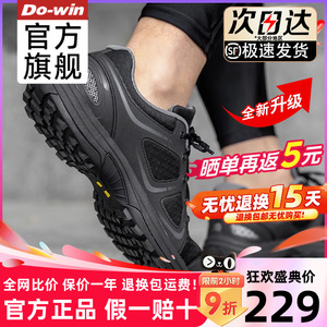 多威体能训练鞋新式作训鞋跑步鞋跑鞋男越野户外运动鞋黑色PA5701