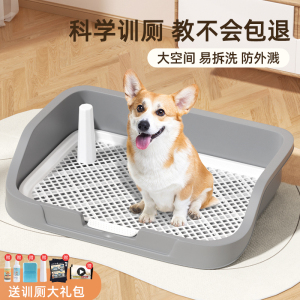 狗厕所小型犬专用狗狗尿尿盆宠物比熊泰迪中型大型犬便盆清理神器