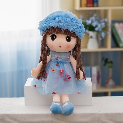 小女孩布娃娃毛绒玩具女生可n爱萌布娃娃公主抱着睡觉儿童抱枕韩