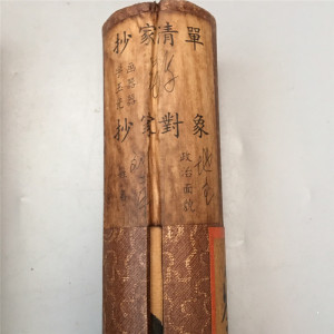 日本购仿古工艺品文革时期密封小圆筒画k字体颜色随机8333刘奎龄