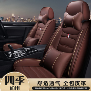 大众老款捷达伙伴坐垫12前卫10四季09年08全包专用汽车座套皮革79