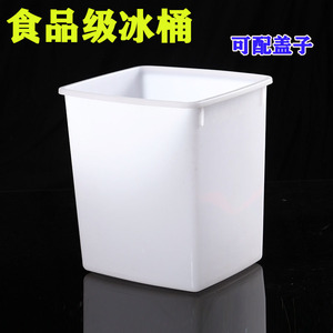 大小号加厚塑料收纳盒多用方形高桶奶茶桶冰桶馅料食品桶冷藏保鲜