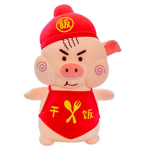 日本购2022新款l潮流干饭猪毛绒玩具公仔可爱小肚兜设计抱枕娃娃