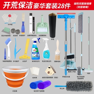 装修开荒保洁工具