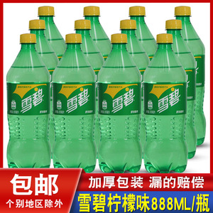 可口可乐出品雪碧清爽柠檬味汽水整箱888ml瓶碳酸饮料分享装