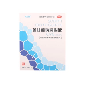 沁朗色甘酸钠滴眼液8ml抗过敏性结膜炎眼药水