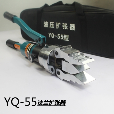 yq30/55液压扩张器钳管道法兰分离器消防破拆器手动扩张分离工具