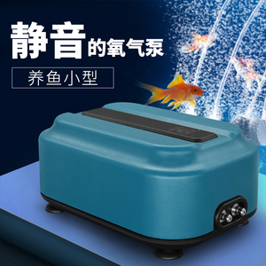 小型家用鱼缸增氧泵超静音鱼缸氧气泵增氧机加氧打氧泵养鱼增氧器