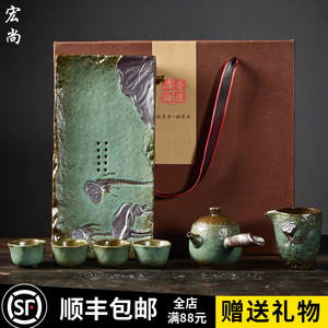 陶瓷茶具套装粗陶整套功夫茶具茶壶茶杯配茶盘高档礼品礼盒印LOGO