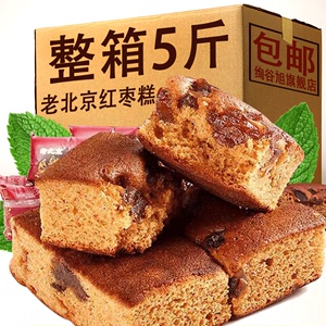 老北京枣糕传统核桃红枣泥蛋糕点心营养早餐面包整箱休闲零食小吃