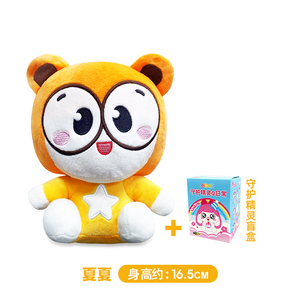 小伶玩具卡通形象布娃娃魔法世界3同款公仔毛绒玩u偶官方商店伶可