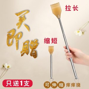 五爪工具挠脚心刷子懒人全身不求人竹子实木可爱痒痒挠多功能抓背