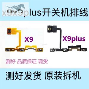 清梅适用于vivox7电池x9手机x9s x9lus大容量x6d/x6s/x6sa/x7plus/x9l