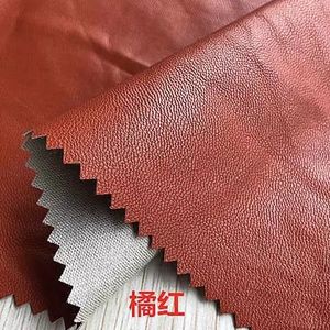 假皮布料