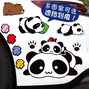 汽车车内粘贴画