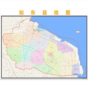 南通市如东县行政区划地图高清定制2021城市交通卫星办公室挂图
