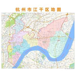 杭州市江干区行政区划地图2020高清定制城市交通办公会议室挂图