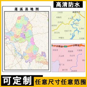 蓬溪县地图1.5米订制四川省遂宁市行政交通区域分布高清贴图新款