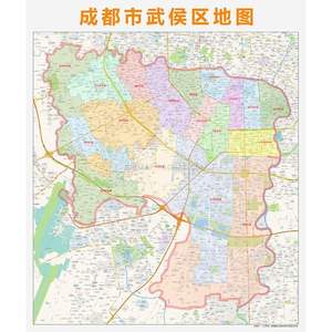 成都市武侯区地图高清定制2020城市街道交通卫星办公会议室挂图