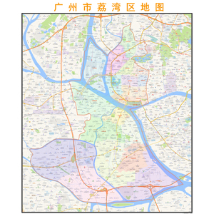 广州市荔湾区行政区划地图高清定制2021城市交通卫星办公室挂图