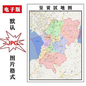 呈贡区地图1.1米可定制云南省昆明市jpg格式电子版高清图片新款