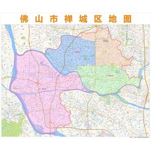 佛山市禅城区行政区划地图2020高清定制城市交通办公会议室挂图