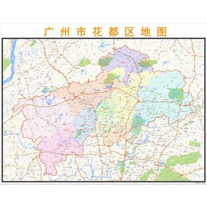 广州市花都区行政区划地图高清定制2021城市交通卫星办公室挂图