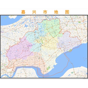 嘉兴市行政区划地图2020高清定制城市交通卫星影像会议办公室挂图