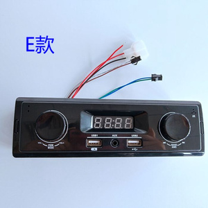 电动三轮车收音机mp3电动车蓝牙音乐播放器usb充电功能带喇叭包.