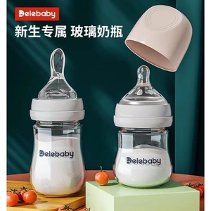 babycar新款新生婴儿0-6个月宝宝玻璃奶瓶防胀气防呛硅胶母乳带勺