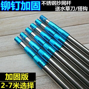 镰刀户外长柄加长钓鱼割草刀竿10米野钓超硬多功能伸缩垂钓加厚.