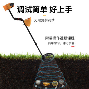 金属扫雷器