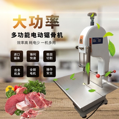瑞龙祥距骨机电动猪蹄切开锯骨机排骨脊骨切l割电动铡刀锯骨机