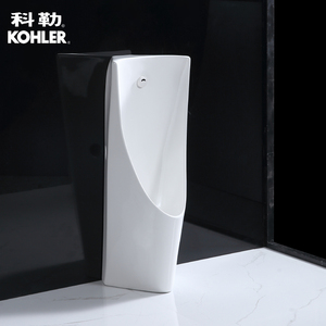 科勒小便斗k-5889t 男士小便池立地式感应小便器家用挂式工程尿斗