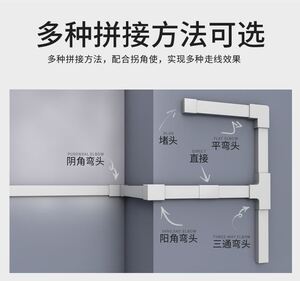 明线地板压条自粘线管压线板耐压地线槽走线槽u型槽明装接线盒