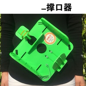 苹果套袋器电动水果套袋机塑料款果树套袋神器好果子撑口器撑袋器