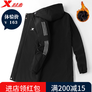 特步男士棉衣中长款外套冬季新款潮流羽绒棉服冬装加厚保暖棉袄男