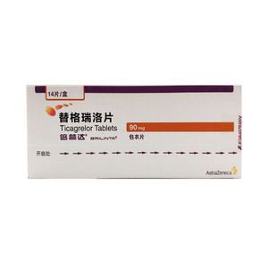 阿斯利康替格瑞洛片倍林达进口药90mg*14片/盒头痛眩晕血栓心肌梗死心