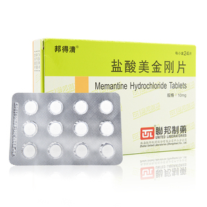 药治疗中重度至重度阿尔兹海默症思维缓慢帕金森口服国产盐酸美金钢片