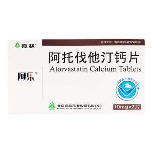 嘉林阿乐阿托伐他汀钙片10mg*7片阿伐他汀托降血脂