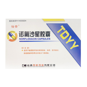 怡常 诺氟沙星胶囊 0.