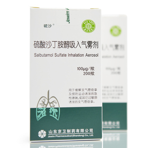 rx利欣平硫酸沙丁胺醇吸入气雾剂200揿*1支/盒支气管哮喘运动过敏呼吸