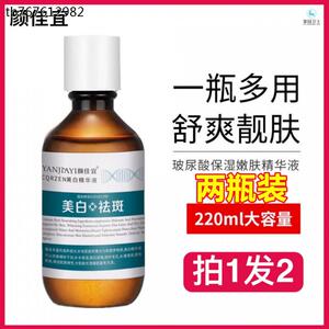 颜佳宜六胜肽原液