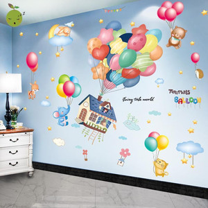 贴画宝宝幼儿园男童整张装饰房间卡通女童墙画卧室墙纸墙贴纸男孩