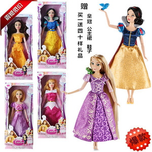 迪士尼儿童女生巴比娃娃套装白雪长发美人鱼公主系列玩具生日礼品